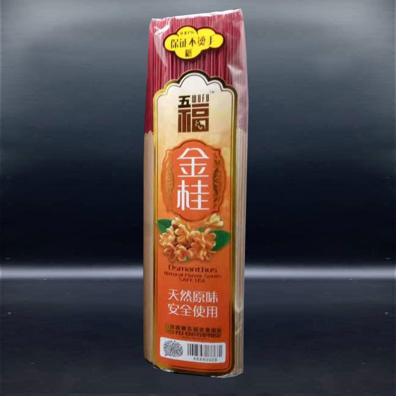 金桂 - OSMANTHUS