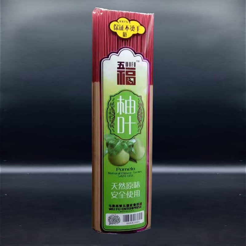柚叶 - POMELO